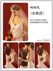 -金夫人婚纱摄影(总店)