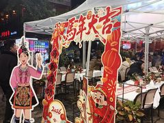 -刘姐啤酒鱼民族演艺餐厅(西街总店)
