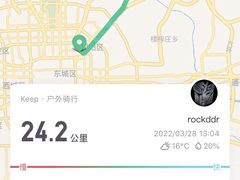 -福寿斋·老北京铜锅涮肉·烤鸭(顺义总店)