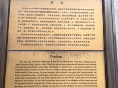 -上海孙中山故居纪念馆
