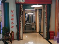 -居然之家家居生活MALL(丽泽店)
