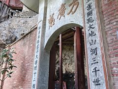 -东南悬空寺方广岩