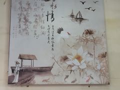 -姐妹食尚朴宿