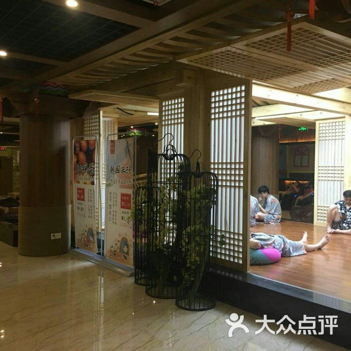 大蓝鲸欢乐汤