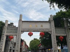 -三坊七巷历史文化街区