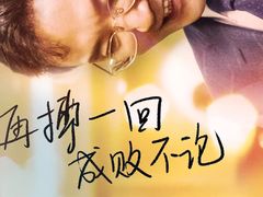 -银兴国际影城(永旺梦乐城吴中店)