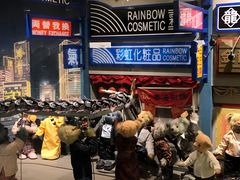 -济州岛泰迪熊博物馆