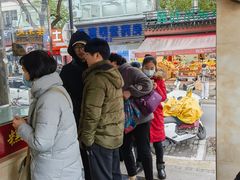 -杨招娣糕点(装驾桥巷店)