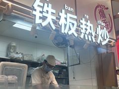 -小满手工粉(北京顺义华联店)