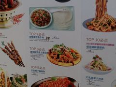 -疆遇·新新新新的新疆菜(万达店)