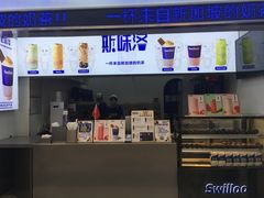 门面-新加坡斯味洛·鲜奶茶(石牌东店)