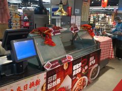 -盒马鲜生(悠方店)
