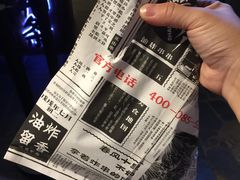 -乐彡炸串·烤苕皮(西单华威约饭街店)