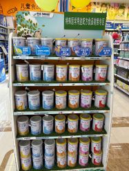 -孩子王(番禺万达广场店)