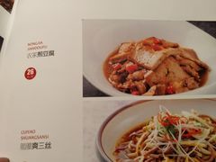 菜单-千百味红餐厅·江西菜(绿地双子塔店)
