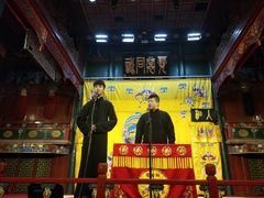 -北京湖广会馆