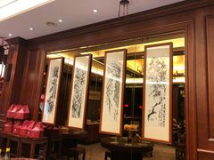 门面-勤德兴(湖滨路店)