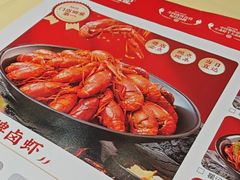 -聚味瞿记·龙虾堂(天元店)