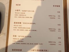 -Cafe on warm(丹霞店)