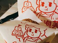 -西树泡芙(蓝色港湾店)