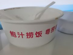 -美颐美·鲍汁排骨饭(龙华百佳华店)