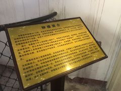 -青岛市江苏路基督教堂