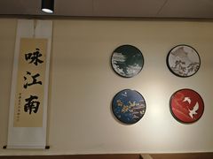 -咏江南·苏式火锅·苏州评弹(观前街店)