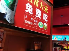 -蜀香三绝·牛蛙·烤鱼·天府炒鸡(安丘泰华店)