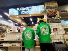 -西关明记肠粉(荔枝湾店)
