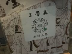 -儒之堂·足道养生SPA影院式(万融城店)