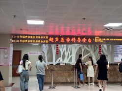 -厦门市妇幼保健院(总院区)