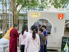 -野人先生现做冰淇淋(北京顺义祥云小镇店)