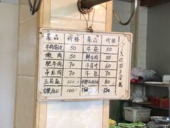 -乌记鲜活牛肉城(金砂东路店)