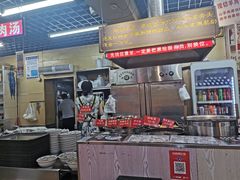 -帖老大羊肉汤烩面烧烤(康复后街总店)