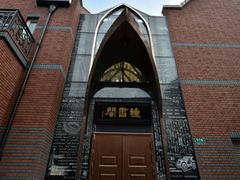 -钟书阁(松江泰晤士小镇店)