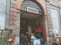 门口-大观楼电影院