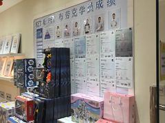 -布劳克教育·易贝乐英语(罗湖太宁店)