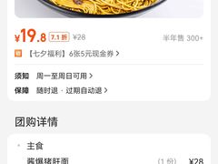 -金杨拉面王小吃面馆·牛三宝面·红烧牛肉粉