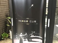 -Melody Mentor音乐私教馆(朝外·悠唐店)