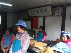 -文魁斋