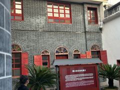 -遵义会议纪念馆