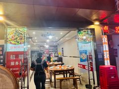 -李大爷的泡椒馆(冉家坝店)