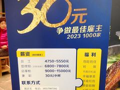 -百联临沂购物中心(临沂路店)