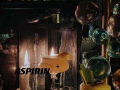 -ASPIRYNA酒吧水烟吧(太古里店)