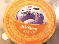 -新辣道鱼火锅(领展购物广场·中关村店)