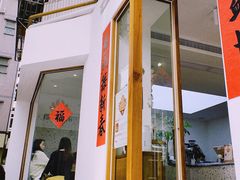 门面-Line 咖啡(石厦花园店)