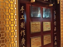 -点都德(海岸城店)