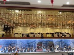 -全聚德(蓝山店)