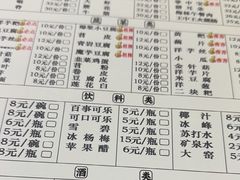 -一烙锅(友谊店)