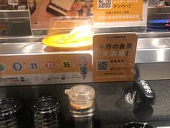 -小乔回转寿司(铁东万象汇店)